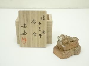 信楽焼　高橋楽斎造　干支午香合（共箱）